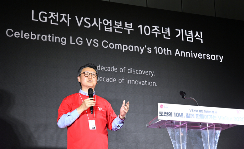 은석현 VS사업본부장(부사장)이 VS사업본부 출범 10주년 기념행사를 진행하고 있다. 사진|LG전자