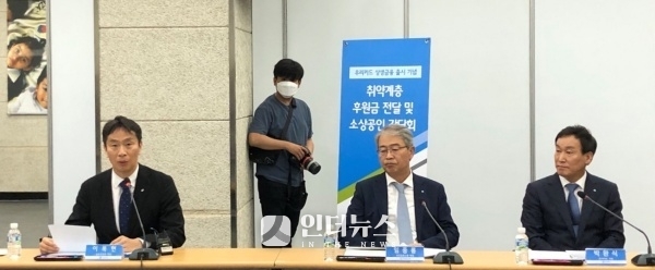 우리카드의 상생금융 지원책 출시 기념식에서 임종룡 우리금융그룹 회장(가운데)과 박완식 우리카드 사장(오른쪽)이 이복현 금감원장의 모두발언을 듣고 있는 모습. 사진ㅣ인더뉴스
