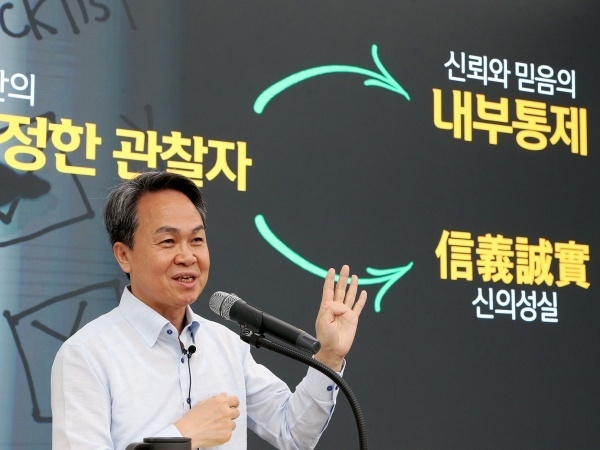 진옥동 신한금융그룹 회장이 신한라이프 임직원을 대상으로 특강하는 모습. 사진ㅣ신한금융그룹