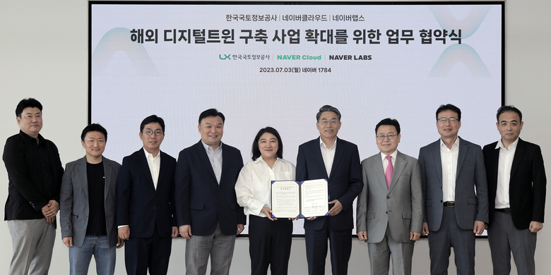 네이버클라우드, 네이버랩스, LX한국국토정보공사가 해외 디지털트윈 기술 구축을 위한 업무협약을 체결했다. 왼쪽부터 김준범 네이버클라우드 상무, 백종윤 네이버랩스 부문장, 김유원 네이버클라우드 대표, 석상옥 네이버랩스 대표, 채선주 네이버 대외∙ESG 정책 대표, LX한국국토정보공사 김정렬 사장, 최송욱 본부장, 박춘수 실장, 최종묵 처장. 사진|네이버