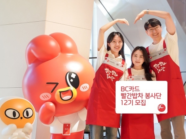 사진ㅣBC카드