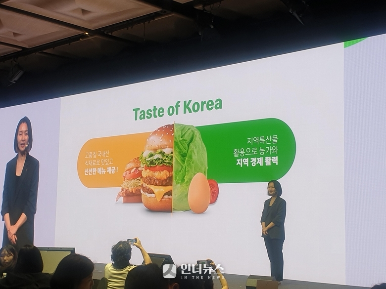 이해연 한국맥도날드 상무. 사진ㅣ인더뉴스