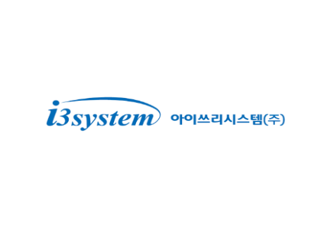아이쓰리시스템 CI. 이미지ㅣ아이쓰리시스템