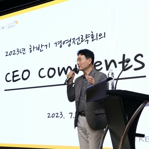 이창권 KB국민카드 사장이 '2023 하반기 경영전략회의'에 참석한 임직원을 대상으로 강연하는 모습. 사진ㅣKB국민카드