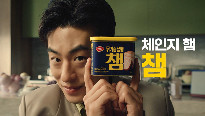 하림 ‘닭가슴살햄 챔’ 새로운 TV CF. 이미지ㅣ하림