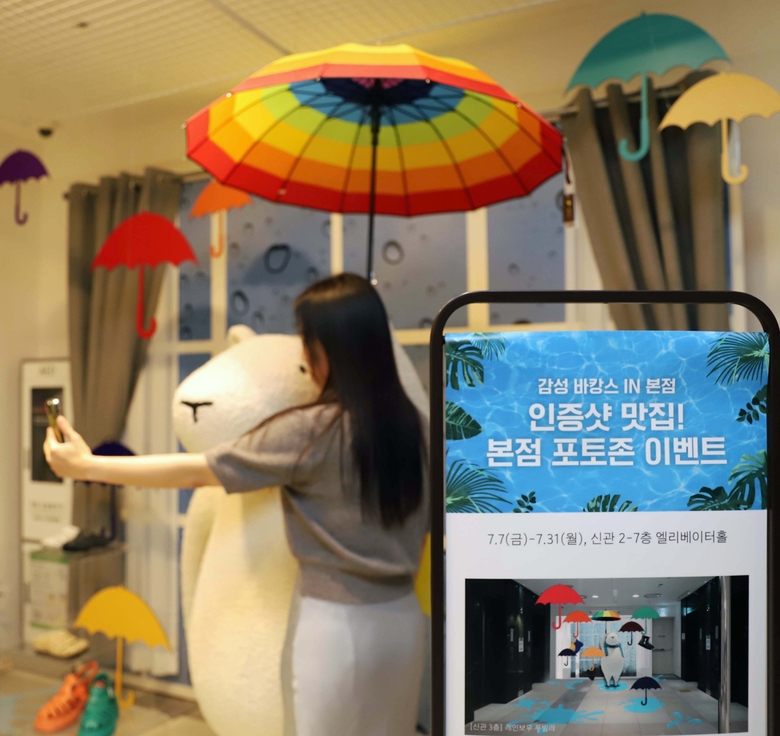 신세계백화점 본점, 포토존 이벤트 등 진행. 사진ㅣ신세계백화점