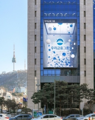 소공로 우리은행 본점. 사진ㅣ우리은행