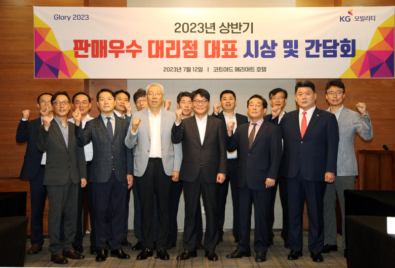 정용원 KG모빌리티 사장(앞줄 왼쪽 4번째)을 비롯한 관계자와 상반기 판매우수 대리점 대표들이 시상 및 간담회 이후 사진촬영에 임하고 있다. 사진ㅣKG모빌리티