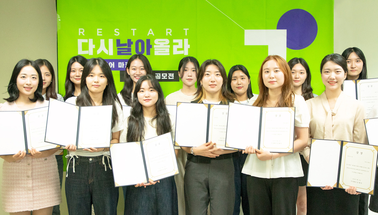 진에어의 제4회 마케팅 아이디어 공모전서 수상한 팀이 사진촬영에 임하고 있다. 사진ㅣ진에어