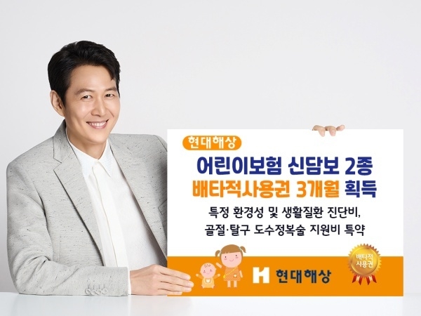 사진ㅣ현대해상