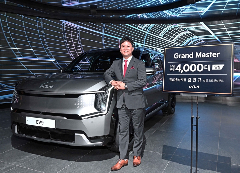 김인규 기아 선임 오토컨설턴트가 누계 4000대를 판매하며 ‘그랜드 마스터’에 등극했다. 사진ㅣ기아
