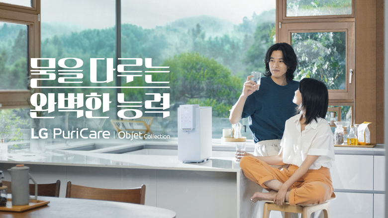 LG전자가 공개한 퓨리케어 오브제컬렉션 정수기 광고가 조회수 1000만을 돌파했다. 사진|LG전자
