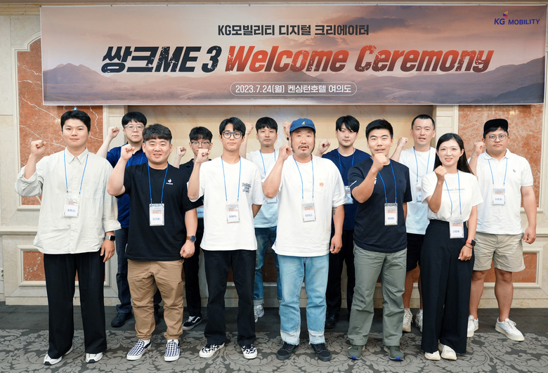 사진ㅣKG모빌리티