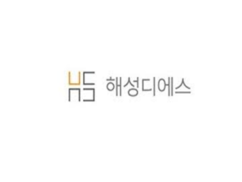 해성디에스 CI. 이미지ㅣ해성디에스
