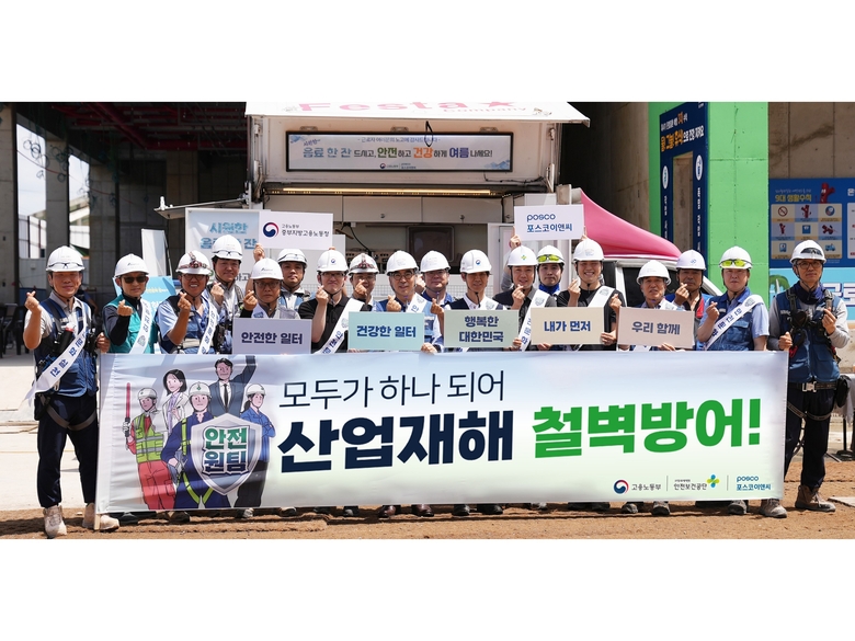 지원이앤씨 이미지