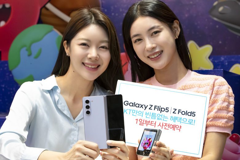 KT가 갤럭시 Z플립5, Z폴드5 사전 판매를 진행한다. 사진|KT