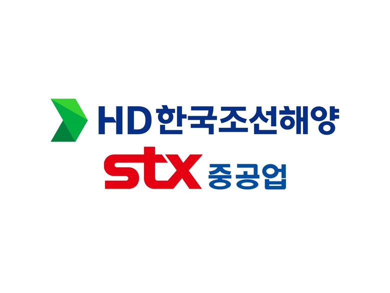 HD한국조선해양과 STX중공업 CI. 사진ㅣHD한국조선해양, STX중공업