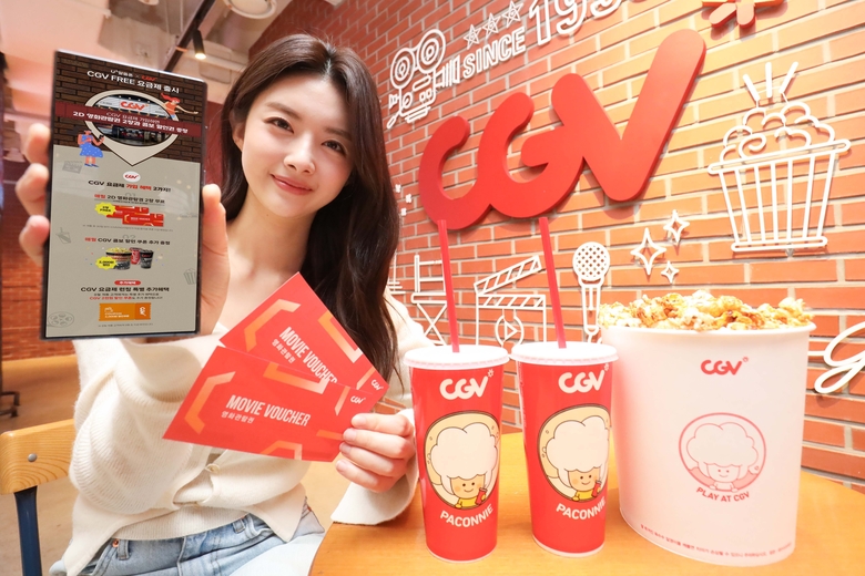 LG유플러스는 알뜰폰 이용 고객 대상 'CGV 요금제'를 출시했다. 사진|LG유플러스