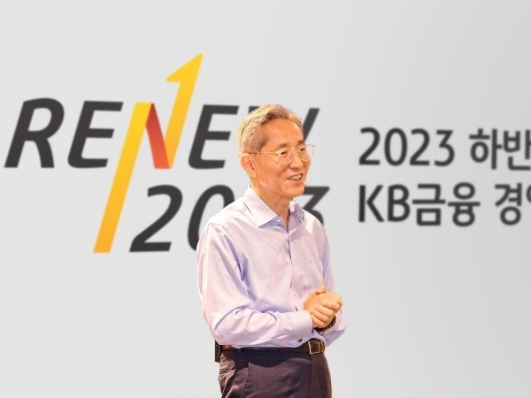 윤종규 KB금융그룹 회장. 사진ㅣKB금융그룹
