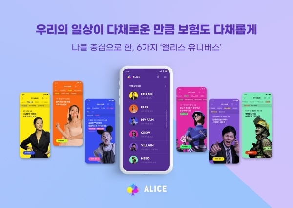 이미지ㅣ롯데손해보험