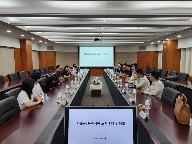 정기환 기술기사 가족(사진 왼편)과 현대차 노사 관계자(사진 오른편)들이 현대차 전주공장에서 ‘현대차 저출산/육아지원 노사 TFT 간담회’를 진행하고 있다. 사진ㅣ현대자동차