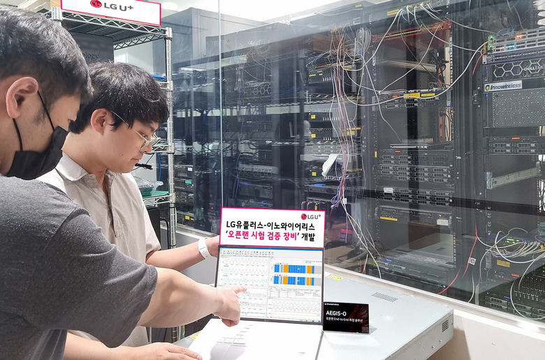 LG유플러스가 '이노와이어리스'와 오픈랜 연동 검증 장비 '이지스오'를 개발했다. 사진|LG유플러스