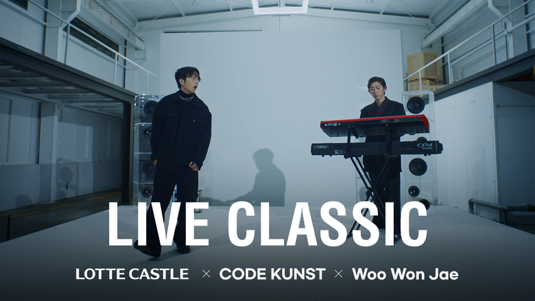 롯데건설과 코드 쿤스트·우원재와의 컬래버레이션 신곡 'LIVE CLASSIC(with 롯데캐슬)'의 뮤직비디오 썸네일. 사진ㅣ롯데건설 
