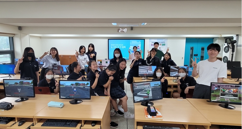 서울 종로구 상명대학교사범대학부속여자중학교에서 진행된 현대엔지니어링 창의교육 ‘뉴 시티 온 더 블록’에 참여한 청소년들과 현대엔지니어링 임직원들이 사진촬영에 임하고 있다. 사진ㅣ현대엔지니어링