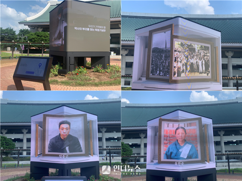 독립기념관 내 3.1 문화마당에 설치된 미디어아트 조형물. 사진|권용희 기자