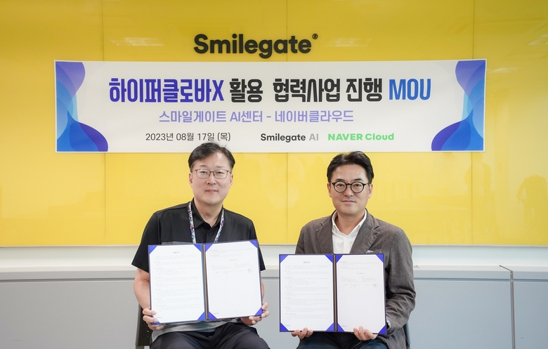 스마일게이트는 네이버클라우드와 업무협약을 체결했다. 왼쪽부터 한우진 스마일게이트 AI센터장, 임태건 네이버클라우드 상무. 사진|스마일게이트