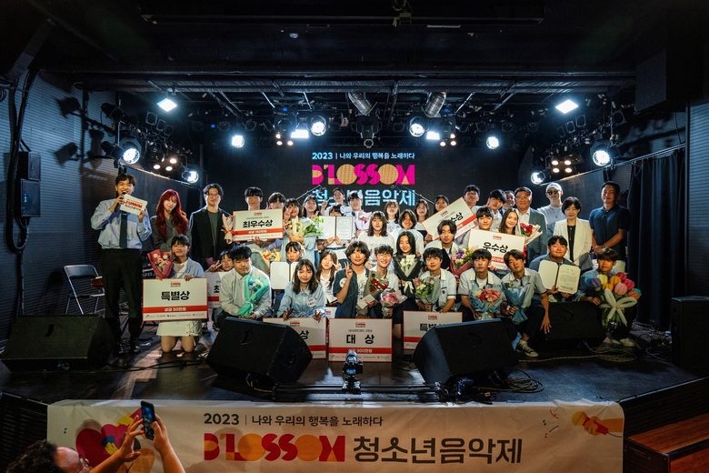 '2023 블러썸 청소년 음악제' 시상식에서 수상자들과 SK브로드밴드를 비롯한 주최측 관계자들이 기념 촬영을 진행하고 있다. 사진|SK브로드밴드