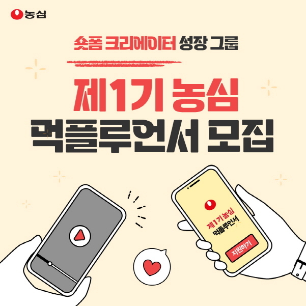 이미지 | 농심