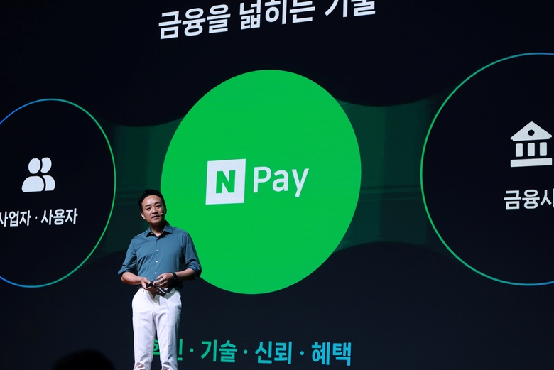 박상진 네이버 대표가 발표를 진행하고 있다. 사진|네이버