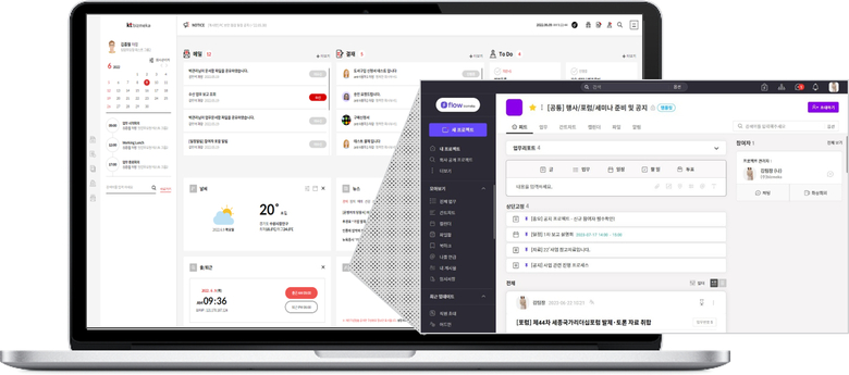 KT 비즈메카EZ에서 플로우 사용 예시. 이미지|KT