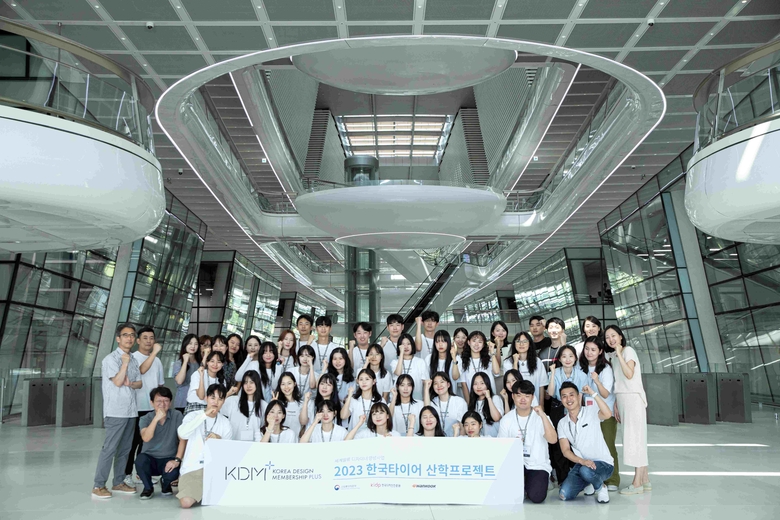 한국타이어앤테크놀로지와 한국디자인진흥원이 함께 진행한 산학협력 프로젝트인 ‘KDM+’ 참가자들이 사진촬영에 임하고 있다. 사진ㅣ한국타이어앤테크놀로지