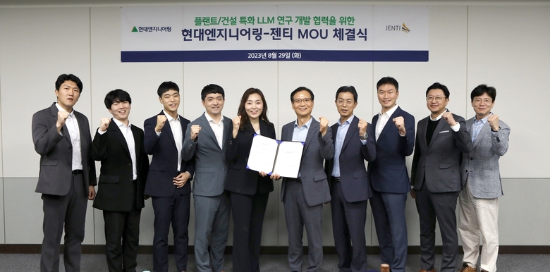 한대희 현대엔지니어링 스마트기술센터장(왼쪽 여섯번째)과 최은진 젠티 대표(왼쪽 다섯번째) 등 양측 주요 관계자들이 MOU 체결 이후 사진촬영에 임하고 있다. 사진ㅣ현대엔지니어링