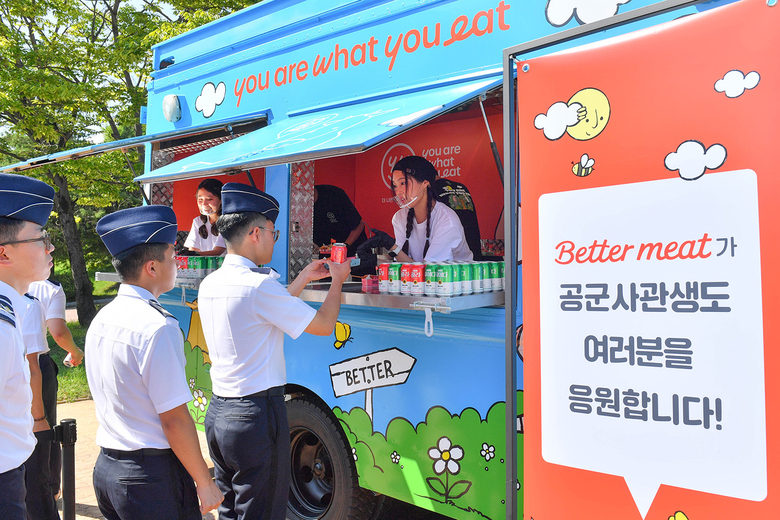신세계푸드, 공군사관학교 베러미트 기부. 사진ㅣ신세계푸드
