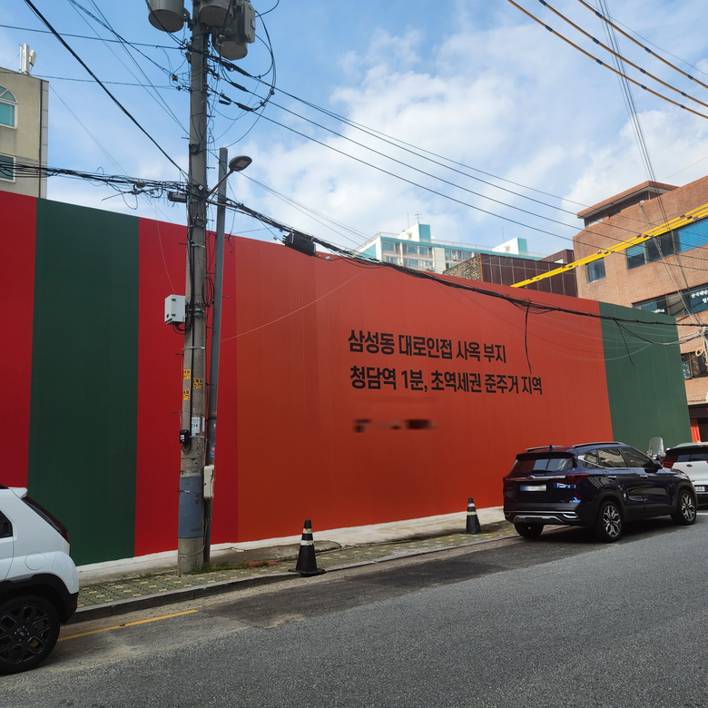 케이알엠이 인수한 제모피아인베스트5호가 소유한 서울 강남의 부동산 부지. 사진ㅣ인더뉴스