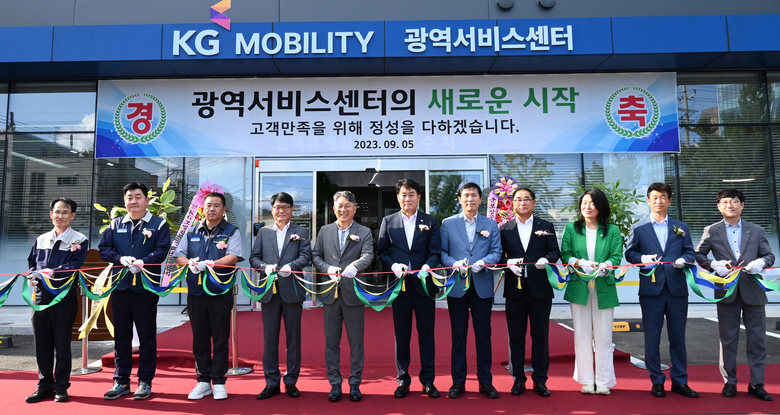 곽재선 KG모빌리티 회장(사진 왼쪽 다섯번째), 정용원 KG모빌리티 대표이사(사진 왼쪽 네번째), 하은호 군포시장(사진 왼쪽 여섯번째), 이학영 국회의원(사진 오른쪽 다섯번째), 김용일 군포상공회의소 회장(사진 오른쪽 네번째) 등 KG모빌리티 광역서비스센터 준공식에 참석한 주요 관계자들이 테이프 커팅식을 진행하고 있는 모습. 사진ㅣKG모빌리티