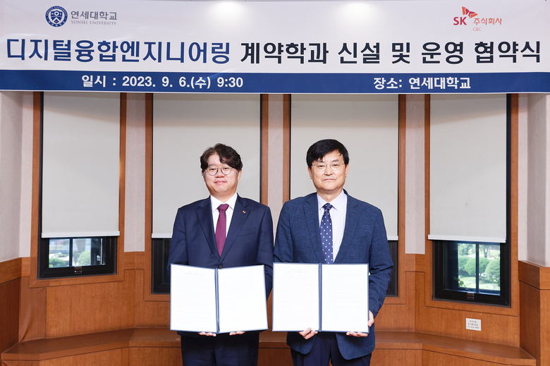 SK C&C는 연세대학교와 ‘디지털융합엔지니어링학과’ 석사과정 신설 업무협약(MOU)을 체결했다. 왼쪽부터 윤풍영 SK C&C 사장, 서승환 연세대 총장. 사진|SK C&C