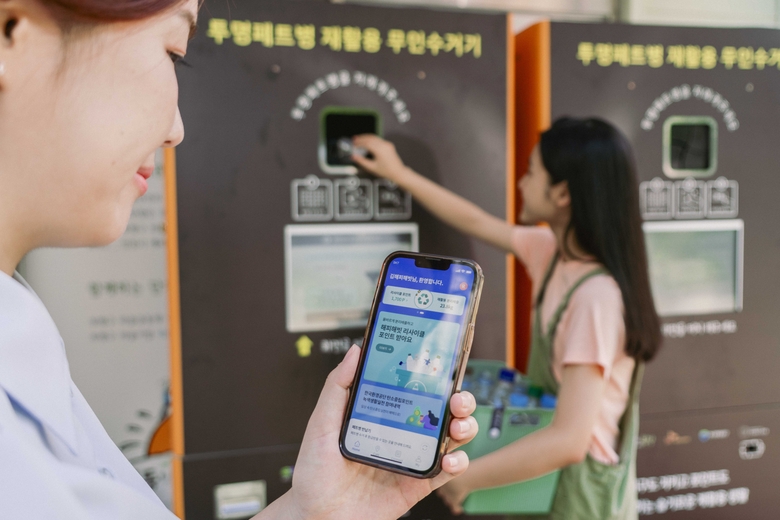 SKT가 친환경 프로젝트 '해피해빗'을 자원순환 영역으로 확대한다. 사진|SKT 