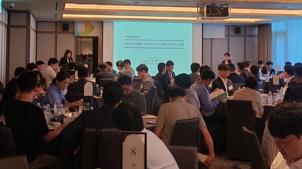 여신금융협회 주관으로 열린 신기술금융업계 간담회 모습. 사진ㅣ여신금융협회