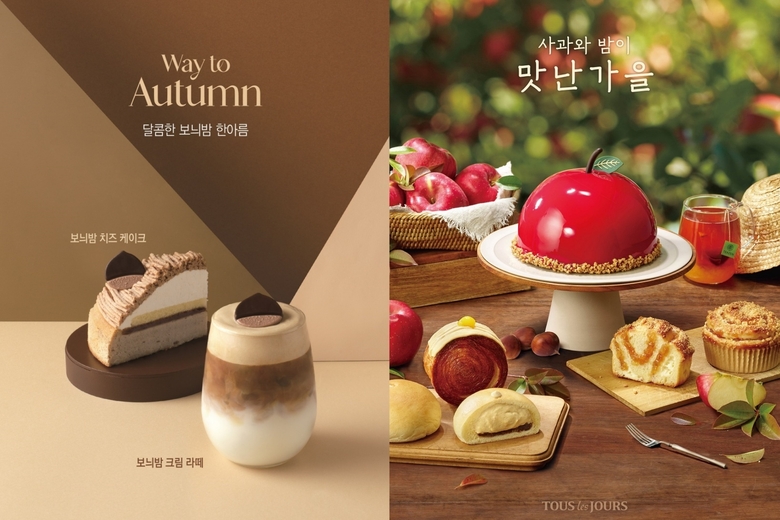 할리스 '보늬밤 크림 라떼’(왼쪽)와 뚜레쥬르 가을 신제품. 이미지ㅣ할리스, CJ푸드빌