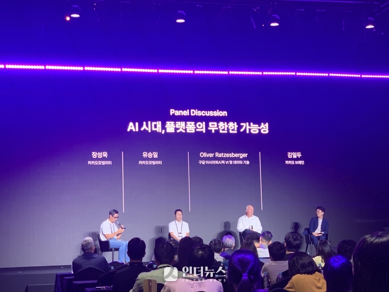 카카오모빌리티 컨퍼런스 네모 2023 행사에서 토크세션이 진행되고 있다. 왼쪽부터 장성욱 카카오모빌리티 부사장, 유승일 카카오모빌리티 CTO, 올리버 레츠버그 구글 부사장, 김일두 카카오브레인 CEO. 사진|권용희 기자