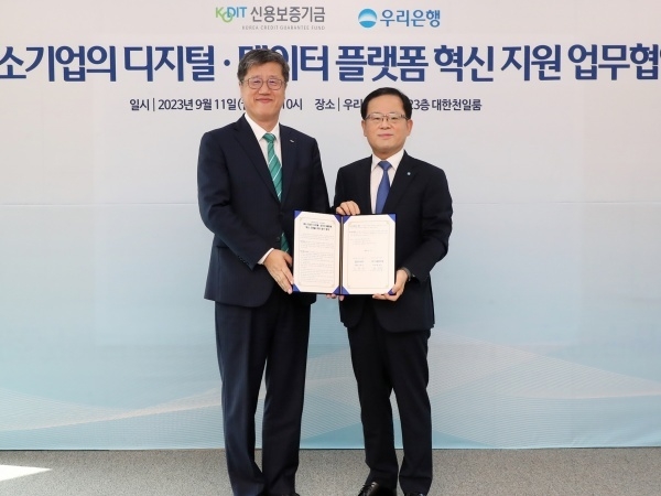 왼쪽부터 최원목 신용보증기금 이사장, 조병규 우리은행장. 사진ㅣ우리은행