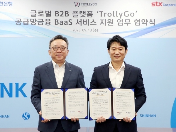 왼쪽부터 정상혁 신한은행장, 박상준 STX 대표. 사진ㅣ신한은행