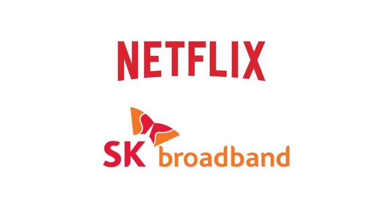 넷플릭스·SKB 로고