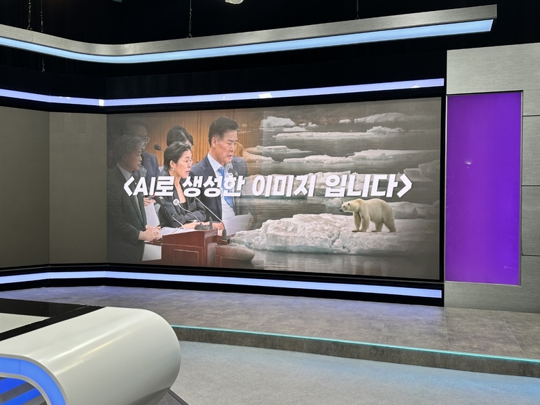 SKB가 생성 AI 기술로 만든 자료 이미지 예시. 사진|SKB
