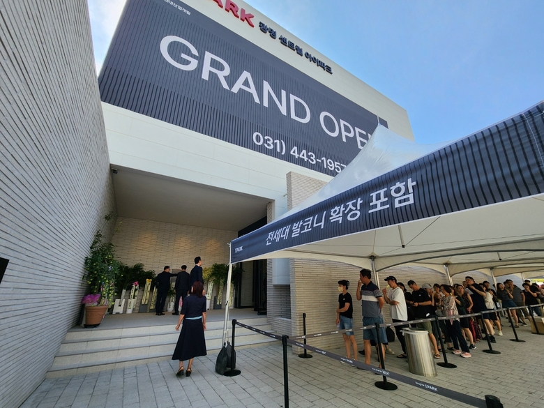 ‘광명 센트럴 아이파크’ 모델하우스를 찾은 고객들. 사진ㅣHDC현대산업개발