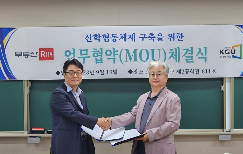 김희방 부동산R114 대표(사진 왼쪽)와 윤효진 경기대학교 도시·교통공학 전공 학과장(사진 오른쪽)이 빅데이터를 활용한 산학협동체제 구축을 위한 업무협약식 이후 사진촬영에 임하고 있다. 사진ㅣ부동산R114